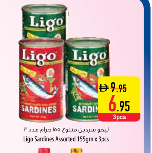 available at السفير ماركت in الإمارات العربية المتحدة , الامارات - ٱلْفُجَيْرَة‎