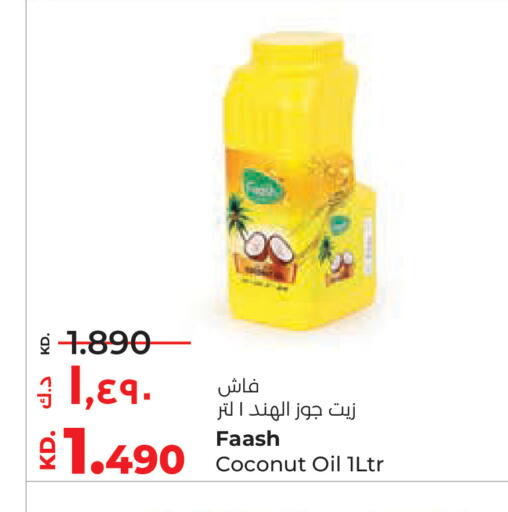 Coconut available at Lulu Hypermarket  in Kuwait - Ahmadi Governorate