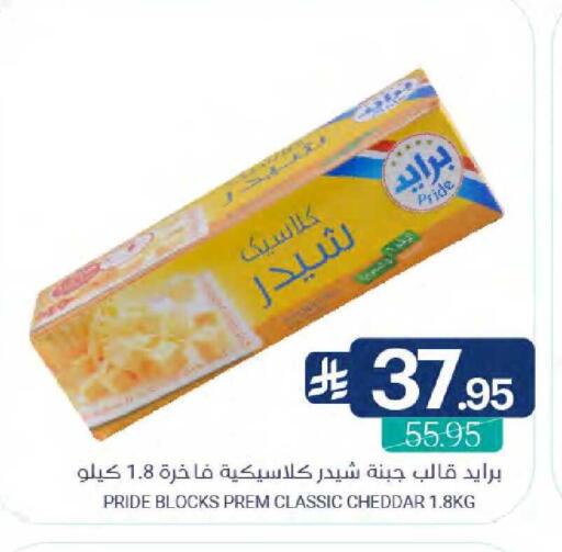 available at اسواق المنتزه in مملكة العربية السعودية, السعودية, سعودية - سيهات