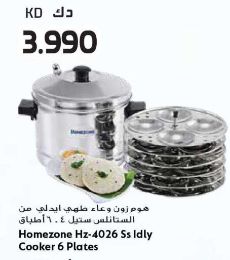 available at جراند هايبر in الكويت - محافظة الأحمدي