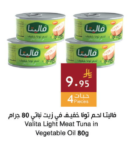 available at اسواق هلا in مملكة العربية السعودية, السعودية, سعودية - جدة