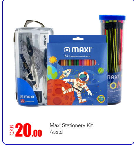 available at G MAX Hypermarket in Qatar - Doha