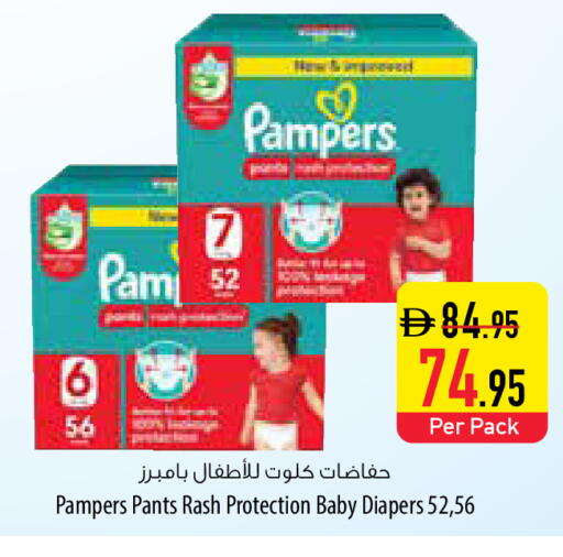 available at Safeer Market in UAE - Al Ain