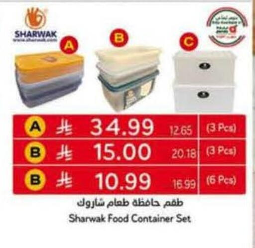 available at Hyper Panda in KSA, Saudi Arabia, Saudi - Mahayil