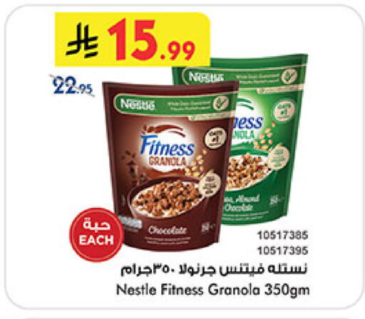 available at Bin Dawood in KSA, Saudi Arabia, Saudi - Jeddah