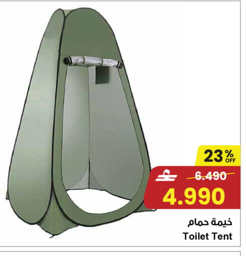 available at مركز سلطان in عُمان - صُحار‎