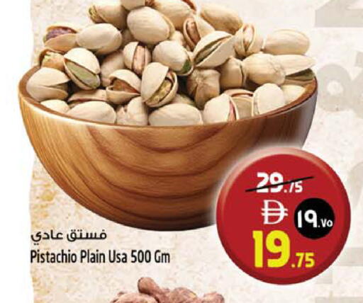 available at SAFARI HYPERMARKET  in UAE - Ras al Khaimah