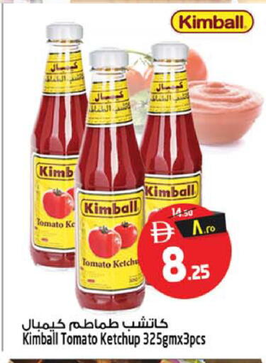 Tomato available at Safari Hypermarket in UAE - Sharjah / Ajman