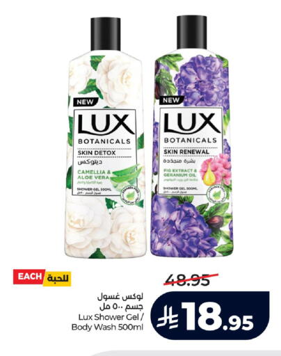 Fig available at LULU Hypermarket in KSA, Saudi Arabia, Saudi - Tabuk