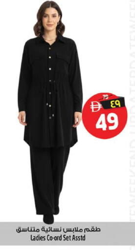 available at SAFARI HYPERMARKET  in UAE - Ras al Khaimah