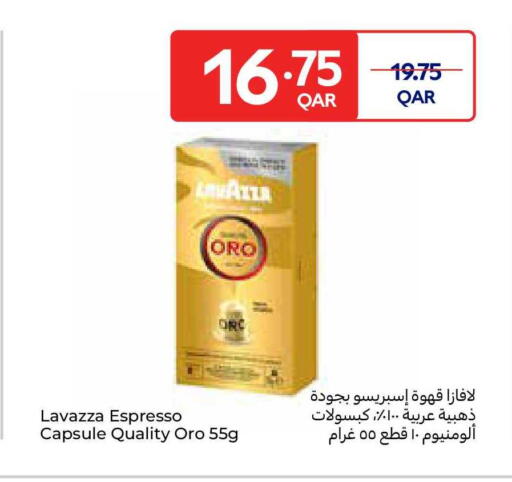 available at كارفور in قطر - الضعاين