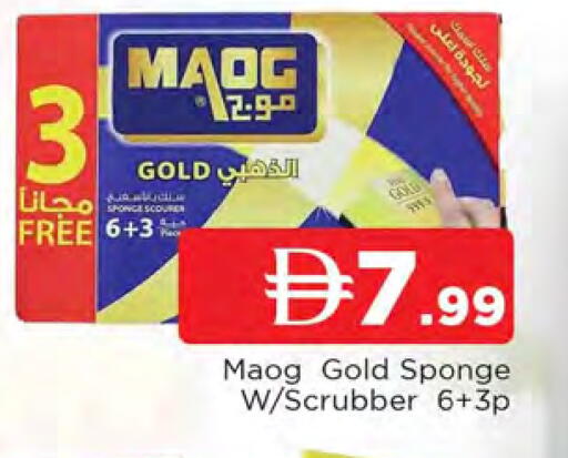 available at المدينة in الإمارات العربية المتحدة , الامارات - الشارقة / عجمان