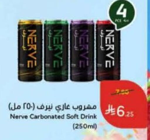 available at هايبر بنده in مملكة العربية السعودية, السعودية, سعودية - وادي الدواسر