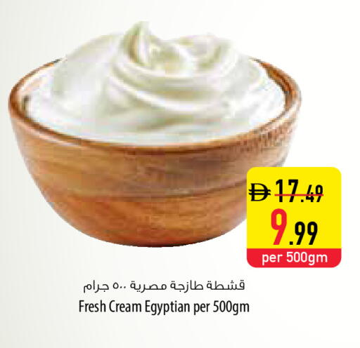 available at السفير ماركت in الإمارات العربية المتحدة , الامارات - ٱلْفُجَيْرَة‎