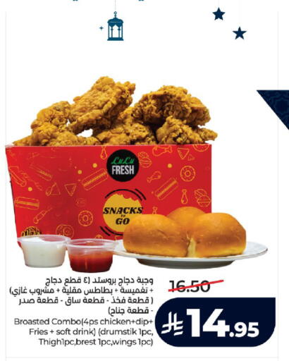 available at LULU Hypermarket in KSA, Saudi Arabia, Saudi - Jeddah