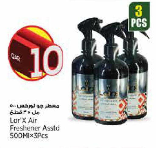 available at New Indian Supermarket in Qatar - Al-Shahaniya