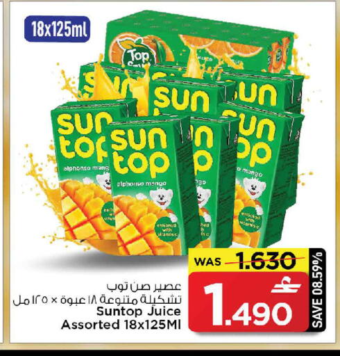 Mango available at مارك & سايف in عُمان - مسقط‎