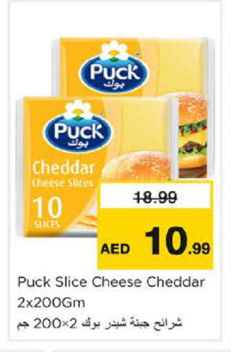 available at Nesto Hypermarket in UAE - Dubai