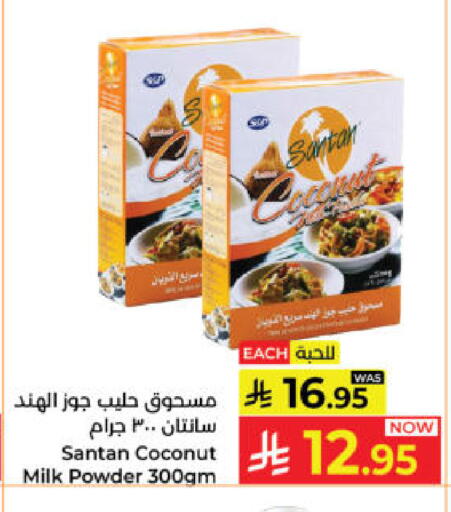 Coconut available at Kabayan Hypermarket in KSA, Saudi Arabia, Saudi - Yanbu