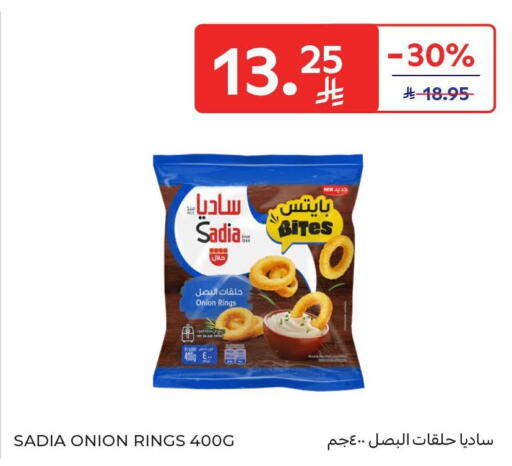 Onion available at Carrefour in KSA, Saudi Arabia, Saudi - Sakaka