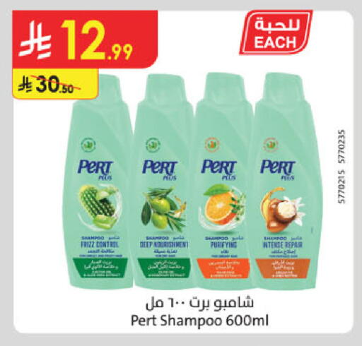 available at Danube in KSA, Saudi Arabia, Saudi - Abha