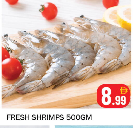 available at سوق المبارك هايبرماركت in الإمارات العربية المتحدة , الامارات - الشارقة / عجمان