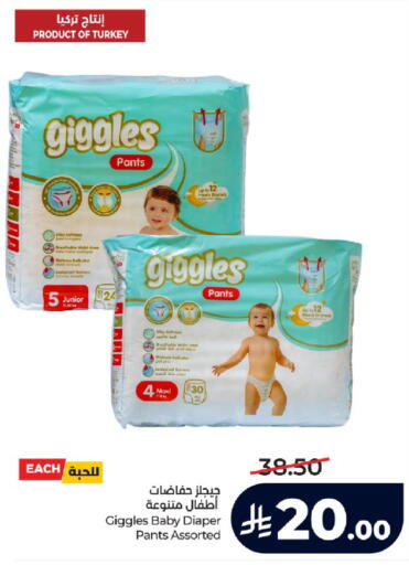 available at LULU Hypermarket in KSA, Saudi Arabia, Saudi - Jeddah