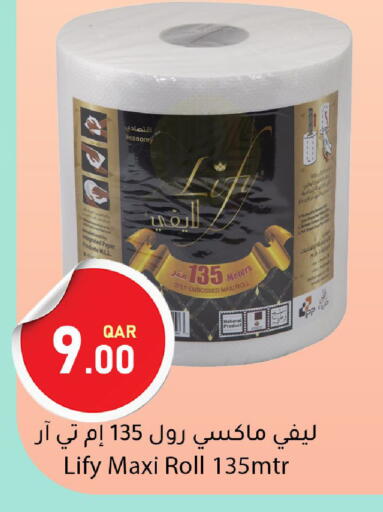 available at Dana Market in Qatar - Al Wakra