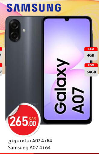 available at دانا ماركت in قطر - أم صلال