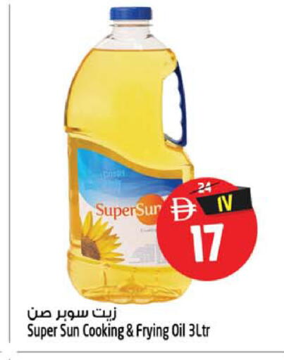 available at سفاري هايبرماركت in الإمارات العربية المتحدة , الامارات - الشارقة / عجمان