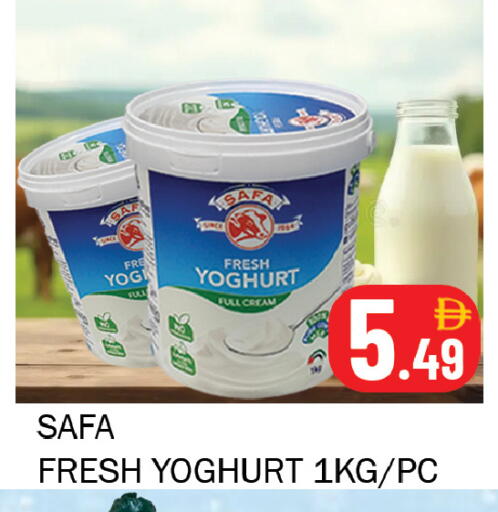 available at سوق المبارك هايبرماركت in الإمارات العربية المتحدة , الامارات - الشارقة / عجمان