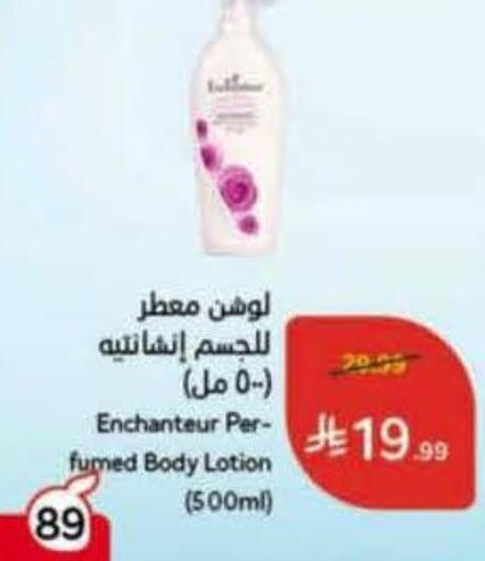 available at Hyper Panda in KSA, Saudi Arabia, Saudi - Khafji