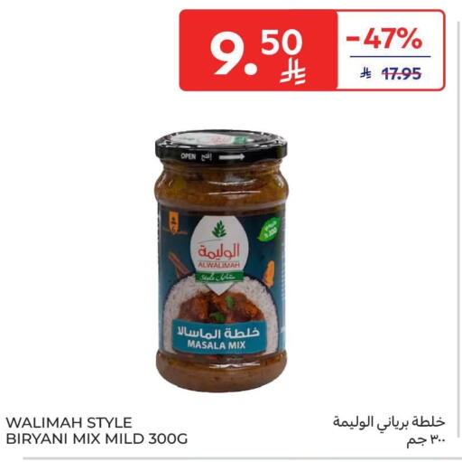 available at Carrefour in KSA, Saudi Arabia, Saudi - Riyadh