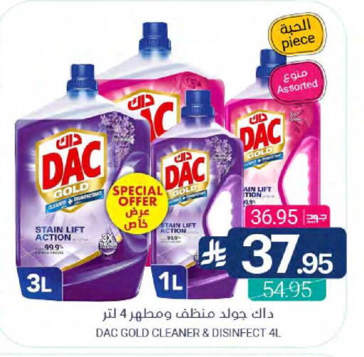 available at Muntazah Markets in KSA, Saudi Arabia, Saudi - Qatif