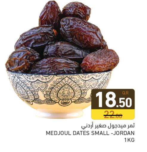 available at Aswaq Ramez in Qatar - Al Daayen