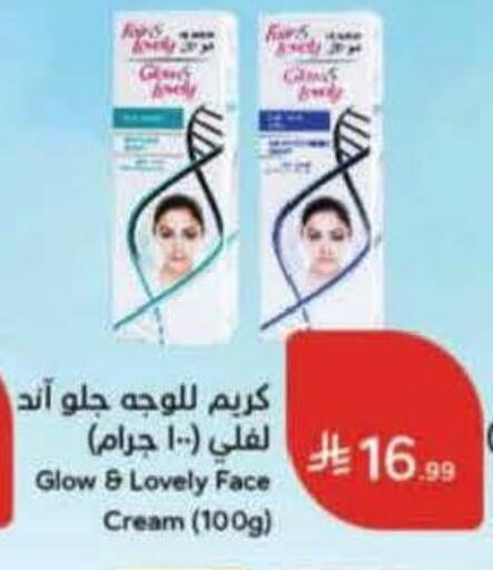 available at Hyper Panda in KSA, Saudi Arabia, Saudi - Al Majmaah