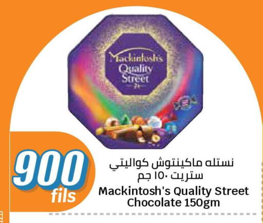 available at City Hypermarket in Kuwait - Ahmadi Governorate