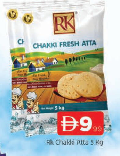 available at AL MADINA in UAE - Sharjah / Ajman