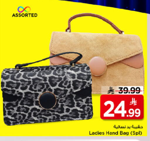 available at مارك & سيف in مملكة العربية السعودية, السعودية, سعودية - الأحساء‎