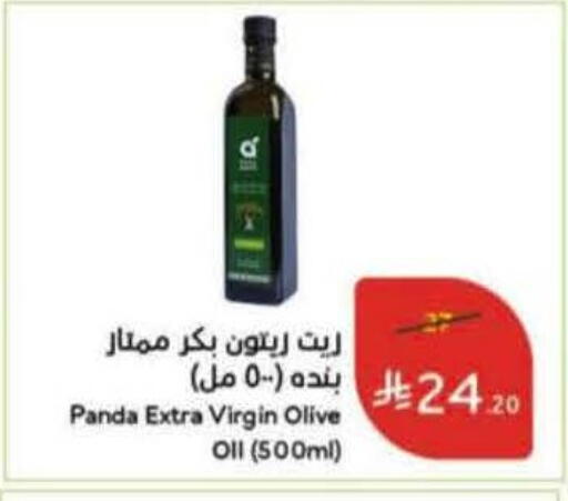 available at هايبر بنده in مملكة العربية السعودية, السعودية, سعودية - الخفجي