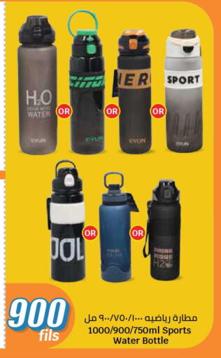 available at City Hypermarket in Kuwait - Ahmadi Governorate