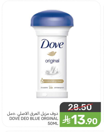 available at  مـزايــا in مملكة العربية السعودية, السعودية, سعودية - القطيف‎