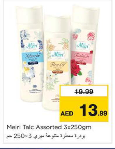 available at Nesto Hypermarket in UAE - Dubai