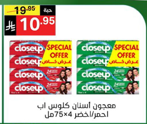 available at نوري سوبر ماركت‎ in مملكة العربية السعودية, السعودية, سعودية - جدة