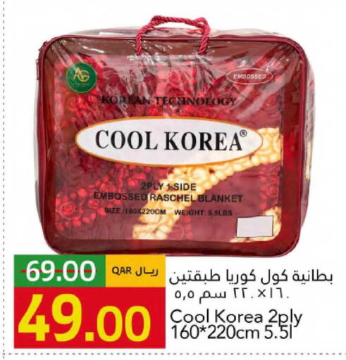 available at جلف فود سنتر in قطر - الخور