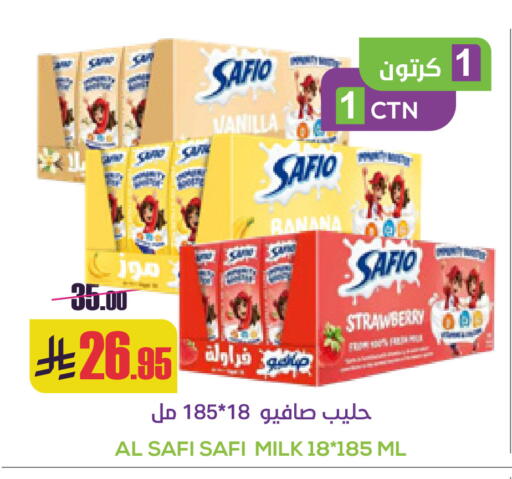 Strawberry Vanilla available at سبت in مملكة العربية السعودية, السعودية, سعودية - بريدة