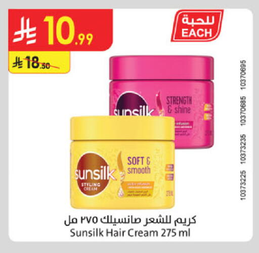 available at Danube in KSA, Saudi Arabia, Saudi - Al Hasa