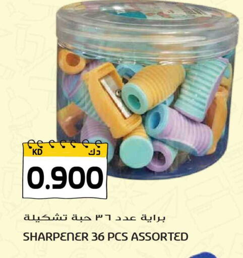 available at جراند هايبر in الكويت - محافظة الأحمدي