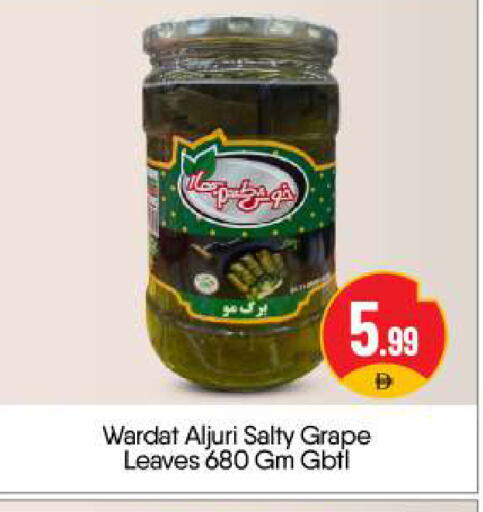 available at BIGmart in UAE - Abu Dhabi