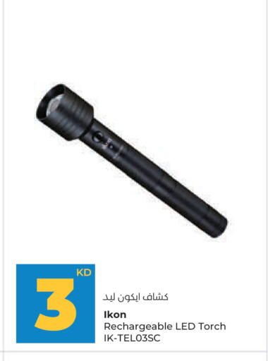 available at Lulu Hypermarket  in Kuwait - Ahmadi Governorate